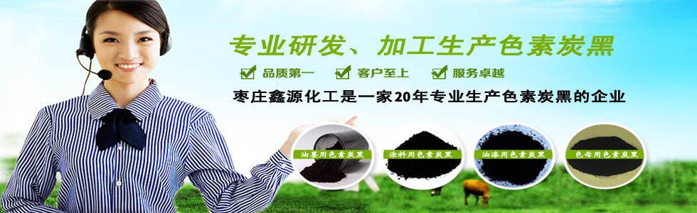 14�ꌣ(zhu��n)�I(y��)���a(ch��n)ɫ��̼�ڵďS(ch��ng)��